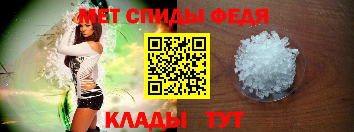 Amphetamine  Вход с VPN  Котлас  АМФ 97% 