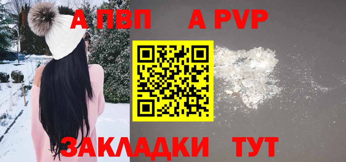 Котлас  APVP СК КРИС  APVP СК КРИС  Альфа ПВП Соль  Вход с VPN 