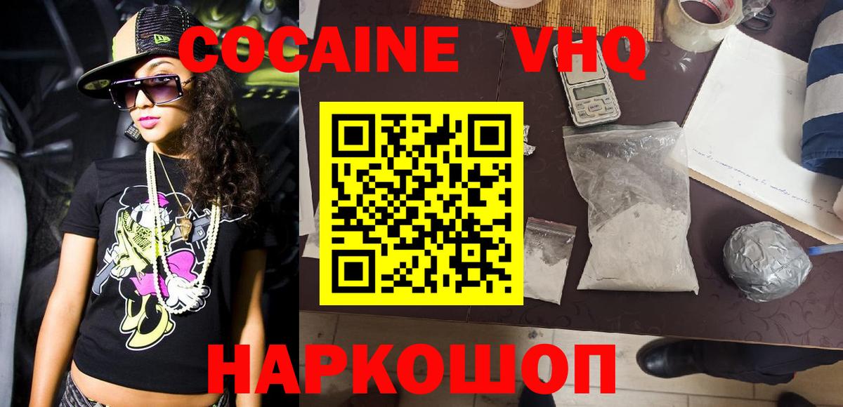 Кокаин Эквадор Котлас