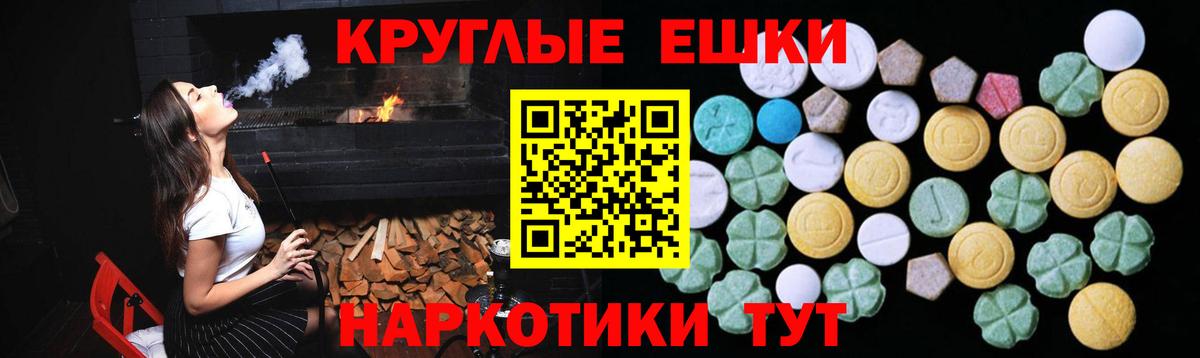Ecstasy louis Vuitton Котлас