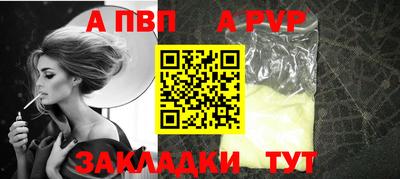 спиды Железногорск