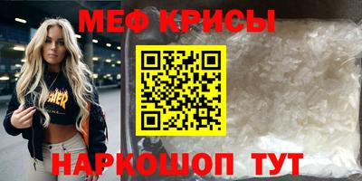 спиды Железногорск