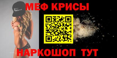 гидра Железноводск