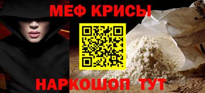 гидра Железноводск