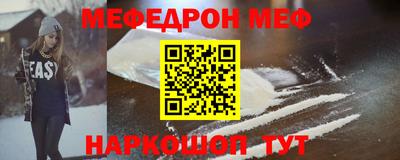 гидра Железноводск