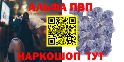 гидра Железноводск