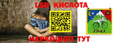 спиды Железногорск
