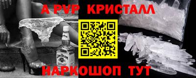 героин Добрянка