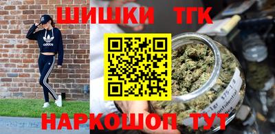 спиды Железногорск