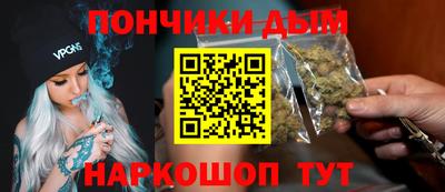 гидра Железноводск