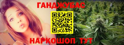 спиды Железногорск