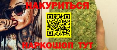 гидра Железноводск