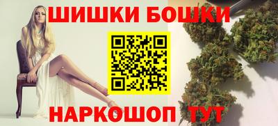 гидра Железноводск