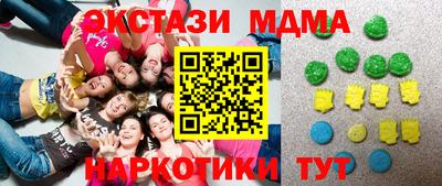гидра Железноводск