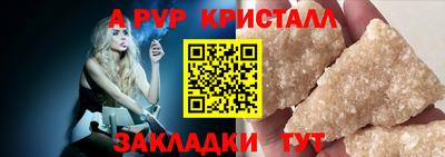 крисы Ефремов
