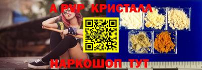 крисы Ефремов