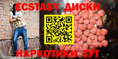 спиды Железногорск