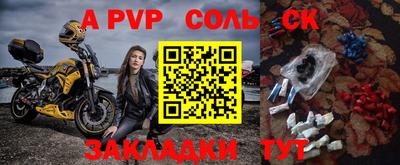 крисы Ефремов