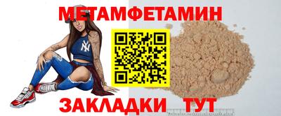 спиды Железногорск