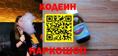 гидра Железноводск