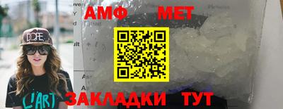 спиды Железногорск