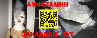 спиды Железногорск