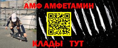 спиды Железногорск