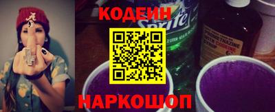 спиды Железногорск