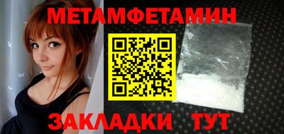 гидра Железноводск
