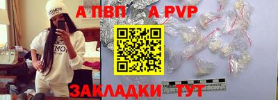 гидра Железноводск