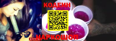 спиды Железногорск