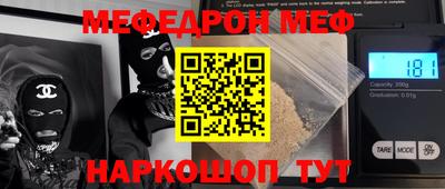гидра Железноводск