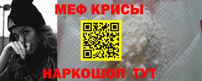 спиды Железногорск
