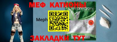 гидра Железноводск