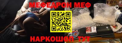 спиды Железногорск