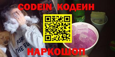 спиды Железногорск