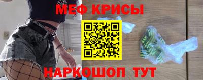 гидра Железноводск