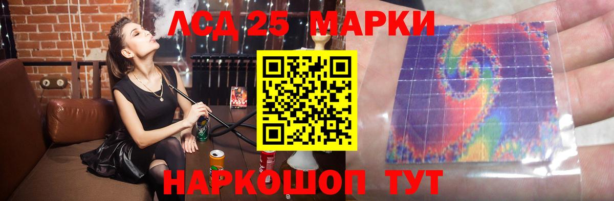 Котлас  LSD-25 экстази кислота  LSD-25 экстази кислота  blacksprut ссылки  Вход с VPN 