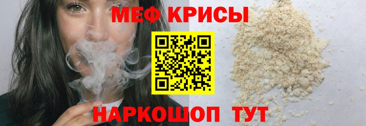 Каннабис  COCAIN  Вход с VPN  ГАШИШ  Мефедрон кристаллы  Котлас  Гашиш 