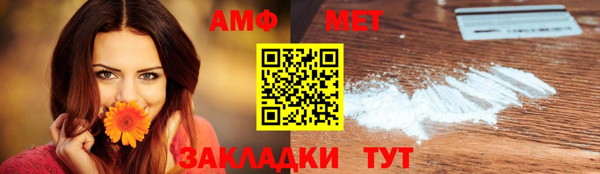 МЕТАМФЕТАМИН  Вход с VPN  Метамфетамин винт  Котлас  Метамфетамин винт 